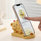 Wanjiazhen Butter Bear Mobile Phone Stand Cute and Creative Office Work Station Desktop Decoration Ornament Birthday Gift Butter Bear Stand Strawberry-Hug Style