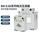 Chint current transformer BH066 full series 505150520056005800 BH-0 point 668012005A0 point 5 level