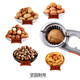 Baijie walnut clip, walnut cracker artifact, hazelnut clip, chestnut dried fruit nut core opener, walnut peeling tool