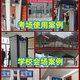 Ji Litian Z-AI829 Examination Mobile Phone Security Gate School College Entrance Examination Confidential Room Testing Mobile Phone Electronics Metal Detector Zhonghaozhi Brand Security Gate Qualification Complete Invoicing