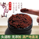 Changbai Mountain Organic Selenium-rich Toudao Ganoderma Spore Powder Self-produced and Self-sold Spore Powder Authentic Quality Limited Time Sale 500g Crushed Changbai Mountain Ganoderma Spore Powder