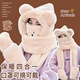 Warrior Bear Hat Warm Scarf Gloves All-in-one Women's Winter Mask Neck Collar Hooded Ear Protection Thickened Four-piece Set for Gift