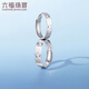 Lukfook Jewelry Platinum 950 Love Platinum Ring Couple Wedding Ring Solid Adjustable Single Price F63TBPR0013 6.92g (including labor cost 526 yuan) Men's model