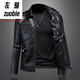 On the left, Marvel Venom European and American lapel leather jacket male motorcycle rider handsome spring and autumn style overcomes the trend of green slim leather jacket black M
