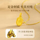 Qianjun Lao Phoenix Gold Store Model Hong Kong 9999 Real Gold Plated New Tulip Pendant Necklace Women's Fashion Gold Color Item 12.66g
