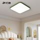 灯痕客厅灯现代简约大气LED超薄2024新款吸顶灯具高级主灯卧室书房灯 奶白色-40cm 【全光谱】三色光源