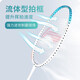 李宁（LI-NING）羽毛球拍雷霆9碳复合对拍碳素中杆娱乐休闲初学者已拉线送球手胶