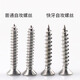 ROCCPS stainless steel flat head cross extended self-tapping screw switch socket panel countersunk head self-tapping screw M4M5-200 half thread M4*15 cm (5 pieces) switch box available