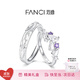Fanci (Fanci) Wisteria Flower Series Wisteria Flower Pair of Rings, Couple Silver Pair of Rings, A Pair of Birthday Confession Gifts for Girlfriend and Boyfriend, Male Open + Female Closed (Gentle Purple) Female Ring No. 14