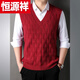 Hengyuanxiang (HYX) Solid Color V Neck Men's Wool Vest Men's Autumn and Winter New Business Casual Thickened Warm Knitted Sweater Vest High-end Brand Special Offer Off Code Dark Gray-丶V Neck Twist Design-Autumn and Winter High-end Brand Special Offer Off Code M 80-95Jin Jin is equal to 0.5 kg