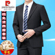 Pierre Cardin wool suit suit for middle-aged men, complete set of no-iron business suit, groom style, professional formal suit, dark blue two-button without slits 50 175