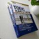 Neue orientalische TOEIC-Englisch-Lerntestmaterialien. TOEIC-Spezieller Durchbruch bei echten Fragen zum Hören und Lesen. 1000 vollständige echte Simulationsfragen. Wortbuch. TOEIC-Wortschatzwurzeln + Methode des assoziativen Gedächtnisses. Verschlüsselte Ausgabe. TOEIC-Spezieller Durchbruch beim Zuhören