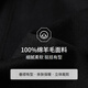 EMZ Ordos Wool Series Autumn and Winter New Men's Wool Coat Classic Lapel Mid-Length Style