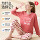 
Hongdou children's pajamas girls in spring and autumn 100% cotton suppression bacteria medium-sized children round neck long sleeve trousers home clothes two-piece set