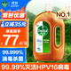 Dettol disinfectant disinfectant water clothing sterilization liquid laundry floor sterilization and mite removal disinfection spray tablets non-84 hypochlorous acid professional disinfection pine 1.8L