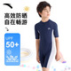 ANTA children's swimsuit boys 2024 new medium and large children's one-piece quick-drying youth professional training swimsuit blue and white 140