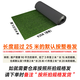 Simulated lawn, fake turf, artificial turf carpet, outdoor lawn mat, football field balcony landscaping, balcony landscaping, 5D black back, 2cm double-layer grid, extra dense spring grass, 1 meter wide*6 meters long