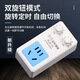 Refrigerator digital thermostat socket freezer intelligent energy-saving protection switch refrigerator timing temperature controller wholesale multi-function thermostat 2500W