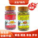 Authentic Taihong fresh pill earthworm granule fish bait for wild fishing crucian carp and carp grass weaving Luo Fei wild fishing bait suitable for all seasons Taihong fresh pill + fishy fragrance / 2 bottles