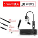Shantou Lincun mobile phone endoscope industrial-grade high-definition 360-degree camera car repair sewer pipe can be turned and waterproof special type-c-5 points 5mm soft cord 5 meters + accessories