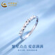China Gold (CHINA GOLD) Xingyao Platinum Ring Women's PT950 Platinum Ring Adjustable Ring Ring Valentine's Day Practical Birthday Gift Xingyao Platinum Ring Approximately 1.8g