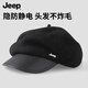 JEEP Hat Women's Autumn and Winter Beret Fashionable and Versatile Korean Style Large Head Circumference Showing Face Small Peaked Cap Painter Hat Newsboy Hat Boya Black Fashionable and Versatile/Daily Face Showing Small One Size