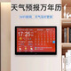 Calendrier de bureau électronique wifi intelligent prévisions météorologiques salon cadre photo numérique horloge électronique calendrier perpétuel 15 pouces (version haute) noir (branché)