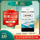 People-Friendly Food Beidahuang Organic Dumpling Flour 3Jin Jin is equal to 0.5kg. Special flour for dumplings and wontons, medium high gluten, thin skin and resistant to cooking.