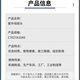 霍尼韦尔 紫外线探头   C7027A1049