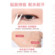 Suzhiran double eyelid patch, invisible natural lace, traceless, transparent, thin, single and double-sided, for men and women with beautiful eyes, swollen eyes, transparent double-sided L 72 pieces