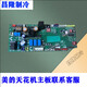 约巢适用美的空调天花机主板吸顶机内机电路板2p3p5匹 天井机电脑板 其他型号联系客服咨询