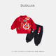 Dudu family baby New Year's greetings suit red festive boy's two-piece New Year's clothing set children's clothing Zhu Yinghong 110