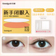 GOOOD olive-shaped 360 matte double eyelid stickers artifact, traceless and super invisible, natural big eyes with double swollen eye bubbles for beautiful eyes