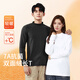 Baleno 2025 new double-sided German velvet half turtleneck long T men's winter fit, soft, comfortable and skin-friendly trendy bottoming shirt, double-sided brushed - medium gray #solid color 2XL