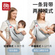 爱贝迪拉爱贝迪拉AIBEDILA抱娃神器解放双手背带新生婴儿前抱式宝宝外出简 卡斯灰-透气款
