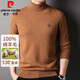 Pierre Cardin wool sweater men's 100% pure wool thickened warm turtleneck sweater winter knitted sweater inner layer sweater base layer