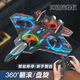 Other children's remote control aircraft four-axis aerobatic fighter gravity induction foam drone glider aircraft gift novice drop-resistant version green 500 mAh - dual-electric version