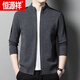 
Hengyuanxiang 100% wool knitted cardigan for men's thickened stand collar jacket zipper pocket pure wool warm middle-aged men's sweater black 185[180-200Jin[Jin equals 0.5 kg]]
