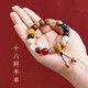 Eighteen seeds bracelet Duobao Bodhi seed bracelet imitation 18 seeds new student gift for men and women Duobao eighteen seeds bracelet