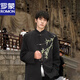 ROMON New Chinese tunic suit, engagement groom suit, men's wedding wedding high-end coat, national style embroidered suit suit, black jacket + pants XL