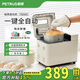 Bai Cui PE8855 household small toaster PE8860YE multi-functional fully automatic all-in-one dough mixer intelligent fermentation breakfast kneading dough self-cooking machine camp PE8860 standard version