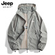 JEEP SPIRIT Jeep sun protection clothing for men and women, summer lightweight outdoor skin clothing, ice silk sun protection clothing, fishing thin jacket, men's T91 bean green M 120-135Jin Jin is equal to 0.5 kg