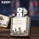
ZIPPO EDGE genuine lighter treasure deep carving knight oath personalized windproof firer men David Shield [new machine oil-free] TC9901DK