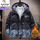 Woodpecker (TUCANO) Gradient Color Down Cotton Jacket Men's Trendy Brand 2026 Winter Thickened Warm Jacket Winter Clothes Youth Short Cotton Jacket Men 9909 White Blue Upgraded Thickened Style L Recommended 100-120 Jin Jin equals 0.5 kg Can be worn