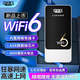 电小果随身wifi移动无线wifi6免插卡【无需预存】便携式4G设备全国通用流量2025新款路由器车载 京仓【当日/次日达】黑色双网切换旗舰版可当充电宝