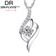 Fat Donglai same style platinum pendant without chain PT950 women's necklace single pendant single 18 clavicle chain single pendant platinum style 1
