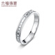 Lukfook Jewelry platinum 950 beaded wave pattern platinum ring for men and women, couple ring, single price F63TBPR0018 No. 8-2.90g (including labor cost 270 yuan)