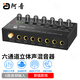 Ayin 6-way mixer reverb mixer effector electric guitar 6.5 tuner microphone sound card stage band performance karaoke audio amplifier MX600 (six inputs and one output - no crosstalk) official standard configuration