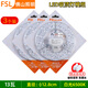 Xuanzhi Foshan Lighting Ceiling Lamp LED Light Wick Foshan Bulb Lighting Replacement Lamp Panel Light Source Module Super Dazzling Lamp Panel 5 Pack 13W White Light Large Volume Pack