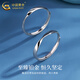 China Gold PT950 Platinum Möbius Ring for Men and Women Platinum Light Luxury Valentine's Day Birthday Gift for Girlfriend and Wife Platinum Möbius - Couple Model About 3.6g